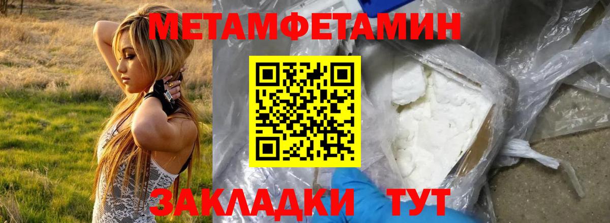 Амфетамин 98%  АМФ  Каменка  Вход с VPN 