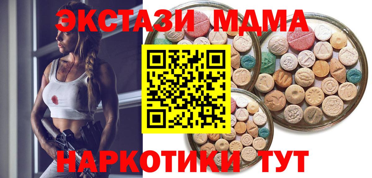 Экстази 99% Каменка