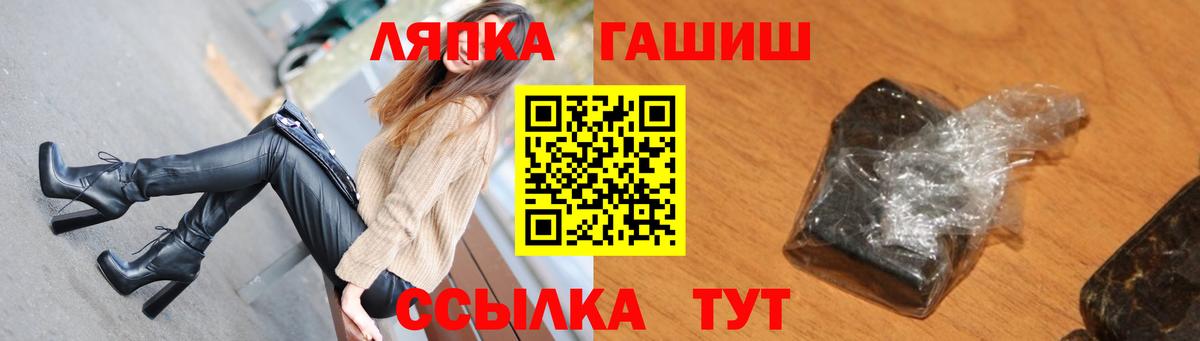 Каменка  ГАШ AMNESIA HAZE  купить  цена  Вход с VPN  Гашиш hashish  ГАШИШ 