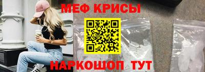 шишки Краснознаменск