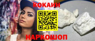 спиды Краснокаменск
