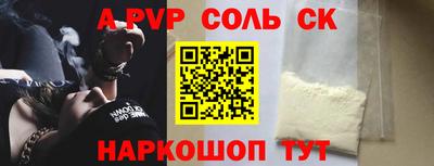 спиды Краснокаменск