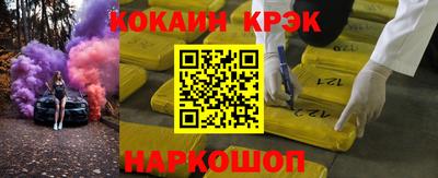 экстази Краснодар