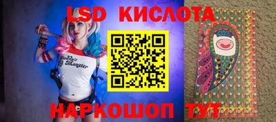 спиды Краснокаменск