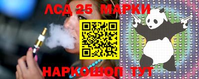 шишки Краснознаменск
