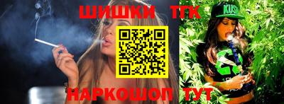 шишки Краснознаменск