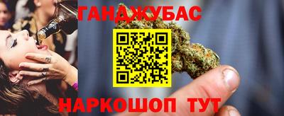 шишки Краснознаменск