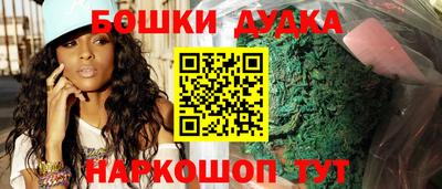 шишки Краснознаменск