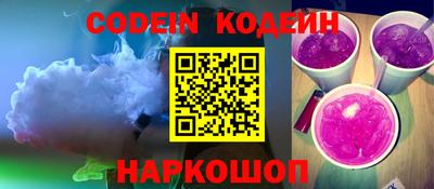 спиды Краснокаменск