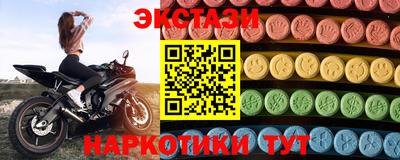 шишки Краснознаменск