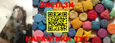 шишки Краснознаменск