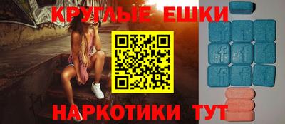 шишки Краснознаменск