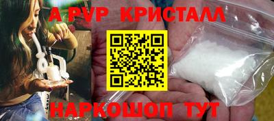 спиды Краснокаменск