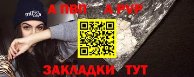 шишки Краснознаменск