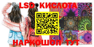 экстази Краснодар