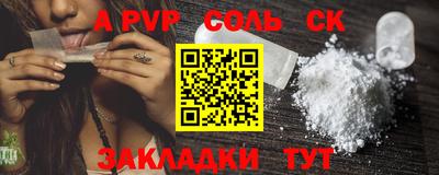 шишки Краснознаменск