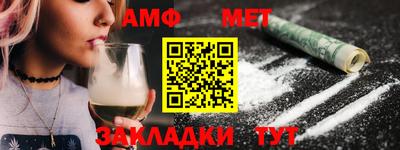 спиды Краснокаменск
