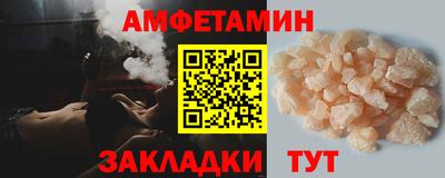 спиды Краснокаменск