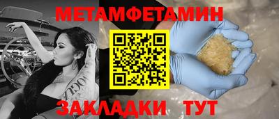 шишки Краснознаменск