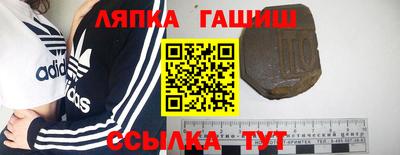 спиды Краснокаменск