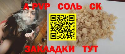 шишки Краснознаменск