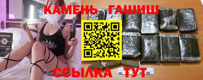 шишки Краснознаменск