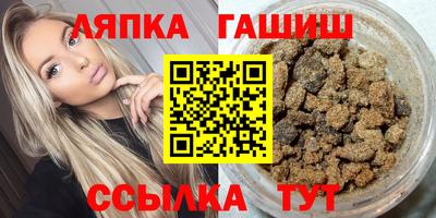 шишки Краснознаменск