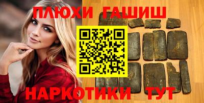 спиды Краснокаменск