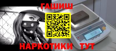 спиды Краснокаменск