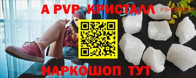шишки Краснознаменск