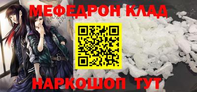 спиды Краснокаменск