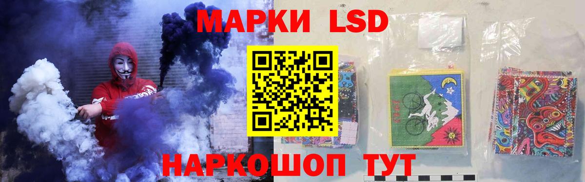 ЛСД экстази  ЛСД экстази ecstasy  Вход с VPN  кракен как войти  Каменка 