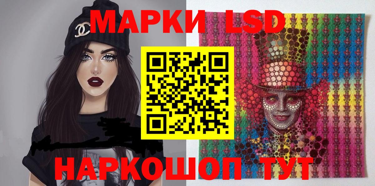 Наркотические марки 1500мкг  Вход с VPN  Каменка  Наркотические марки 1500мкг 