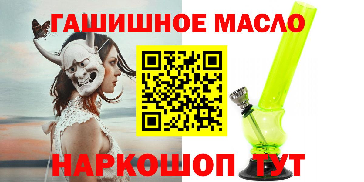 ТГК жижа Каменка